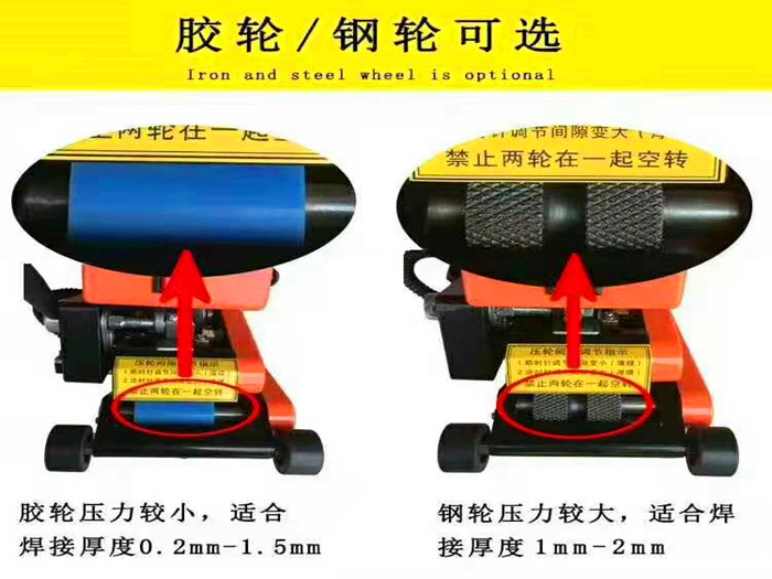 防渗土工膜HDPE土工膜焊接机使用方法